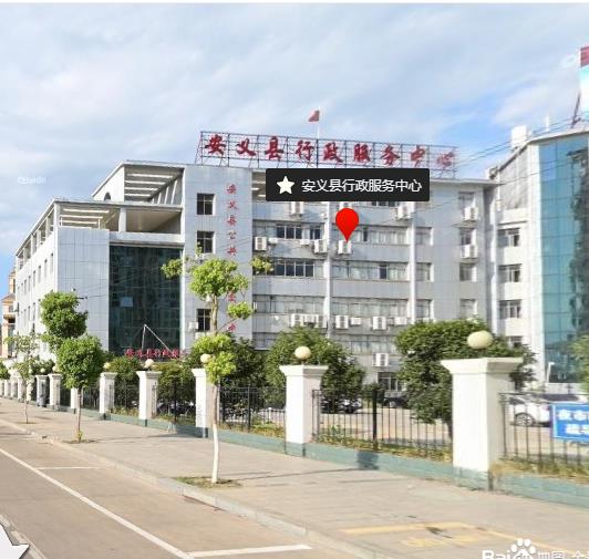 安义县行政服务中心