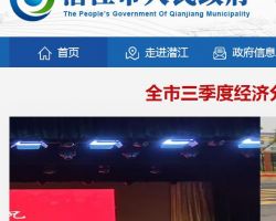 潜江市政务服务中心默认相册