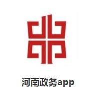 河南政务app