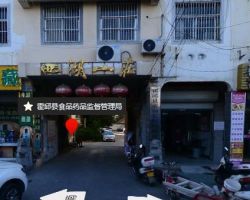 霍邱县市场监督管理局原工商局红盾网