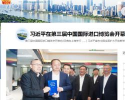 长沙市行政审批服务局