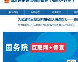 南昌市东湖区行政服务中心默认相册