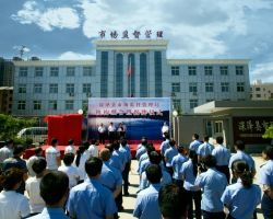 深泽县市场监督管理局