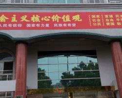 舒城县政务服务中心