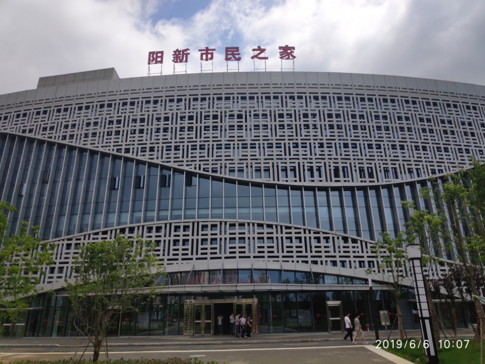 阳新县政务服务中心