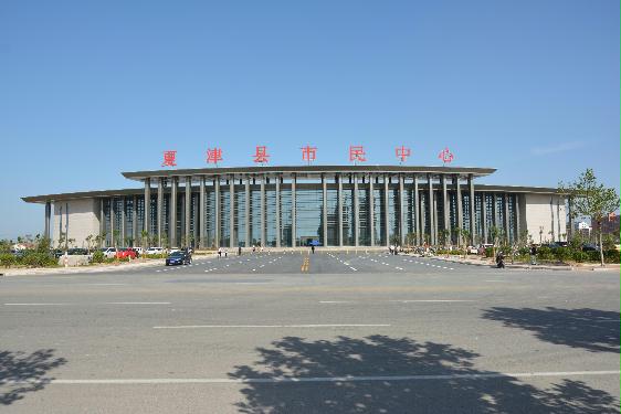 夏津县政务服务中心