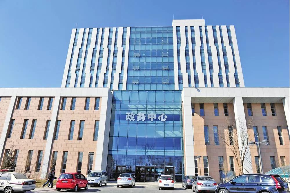 长春汽车经济技术开发区政务服务中心