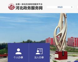 临漳县市场监督管理局默认相册