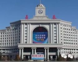 长春市政务服务中心默认相册