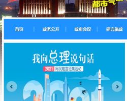 沈阳市铁西区市场监督管理