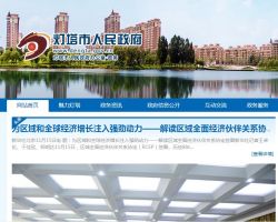 灯塔市市场监督管理局