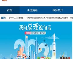 清苑区退役军人事务局默认相册