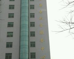 高唐县政务服务中心