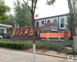 高阳县政务服务中心