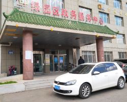 长春市绿园区政务服务中心