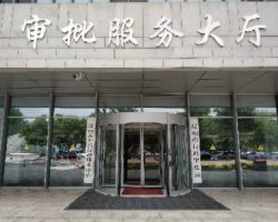 辽阳市行政审批局