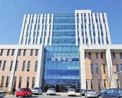 长春市汽车经济开发区政务服务中心