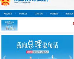 法库县市场监督管理局