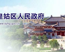 沈阳市皇姑区政务服务中心默认相册