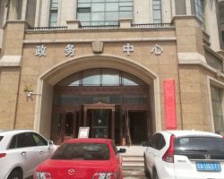 长春市二道区政务服务中心