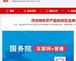 馆陶县市场监督管理局默认相册