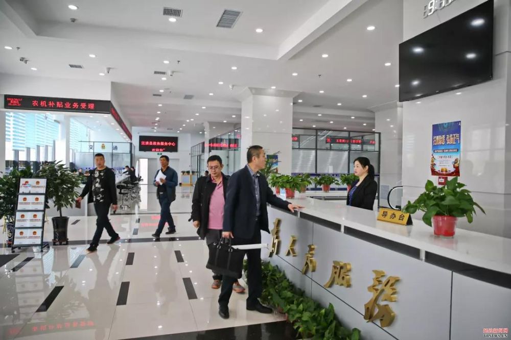 汪清县政务服务中心