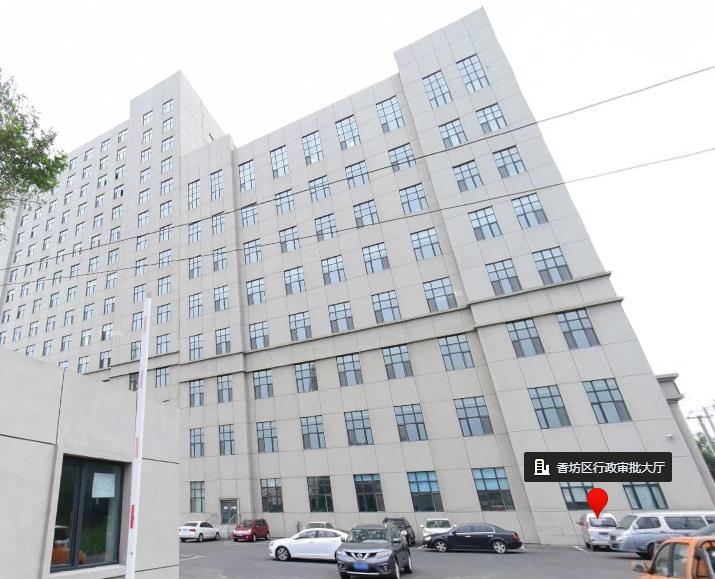 哈尔滨市香坊区行政审批服务中心