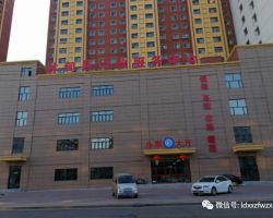 林甸县政务服务中心