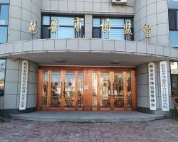 乾安县市场监督管理局"