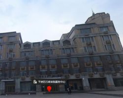 哈尔滨市平房区行政审批服务中心默认相册