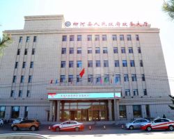 柳河县政务服务中心