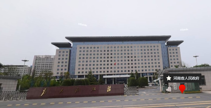 河南省生态环境厅行政服务大厅