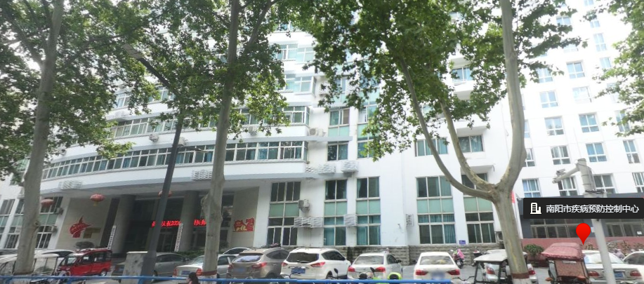 南阳市疾病预防控制中心