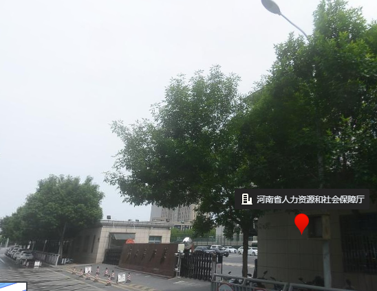 河南省人力资源和社会保障厅行政服务大厅