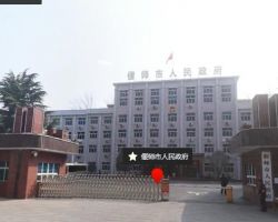 洛阳市偃师区人民政府