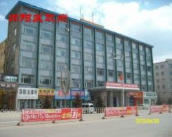 鹤岗市向阳区人民政府