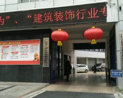 广汉市市场监督管理局"