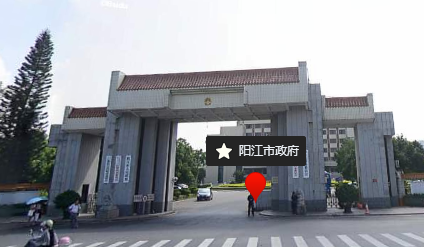 阳江市人民政府