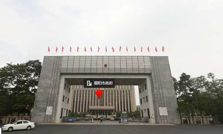 揭阳市卫生健康局