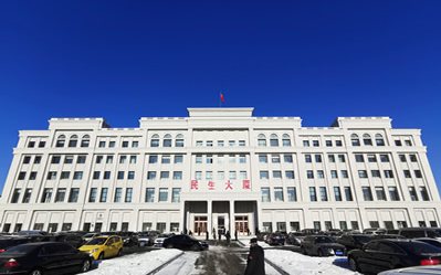 牡丹江市政务服务中心