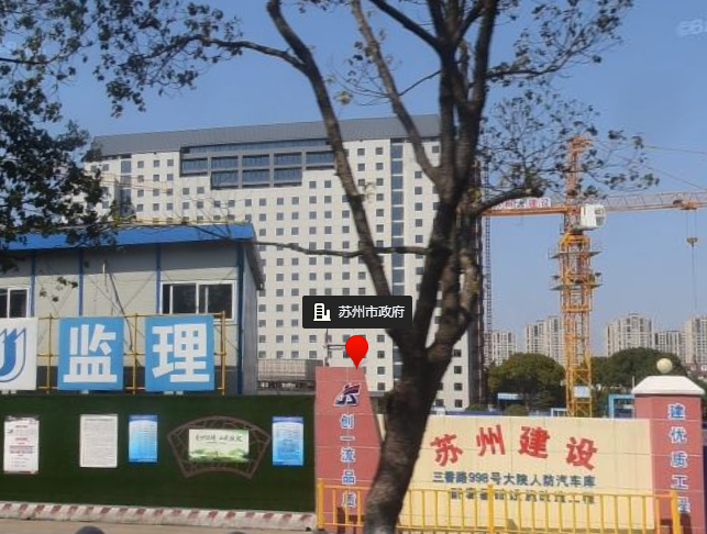 苏州市卫生健康委员会