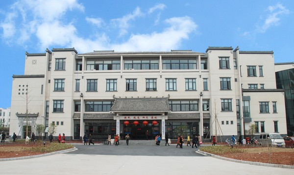 绩溪县疾病预防控制中心