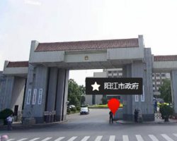 阳江市人民政府