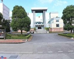 中山市市场监督管理局火炬开发区分局