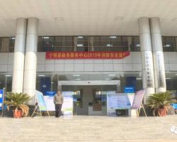宁明县政务服务中心