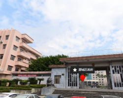 河源市源城区市场监督管理局