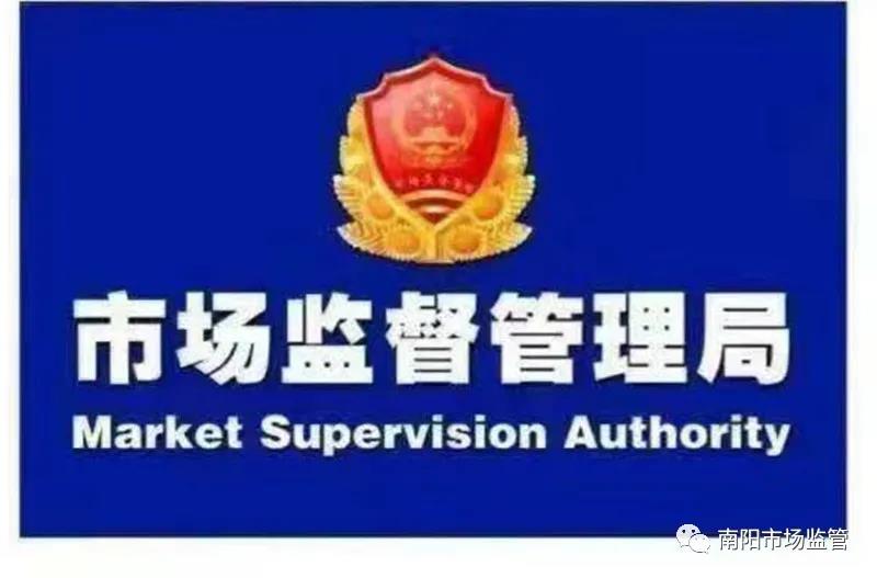 隆安县市场监督管理局
