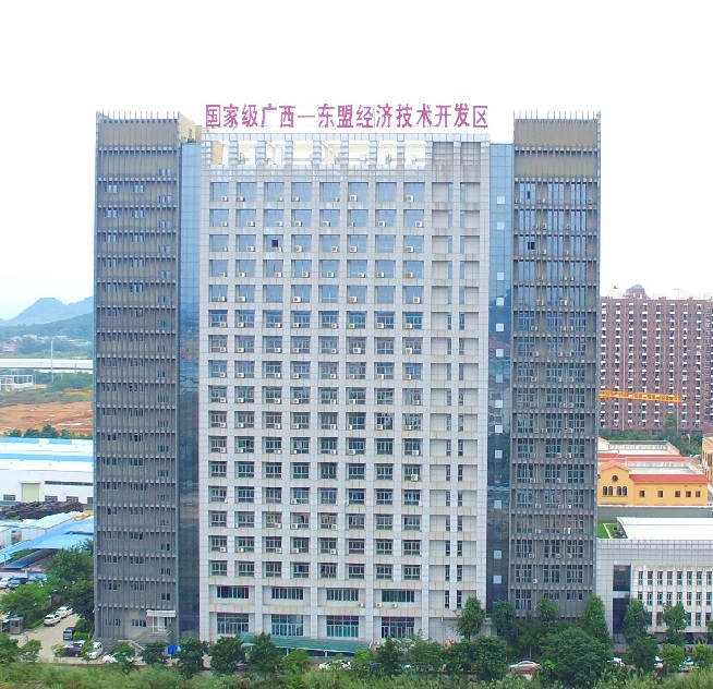 广西—东盟经济技术开发区政务服务中心