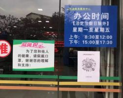 上林县政务服务中心