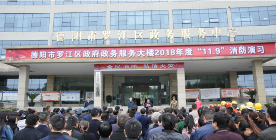 德阳市罗江区政务服务中心办事大厅